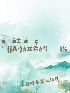 開局頂級(jí)天賦，你卻轉(zhuǎn)職御獸師？